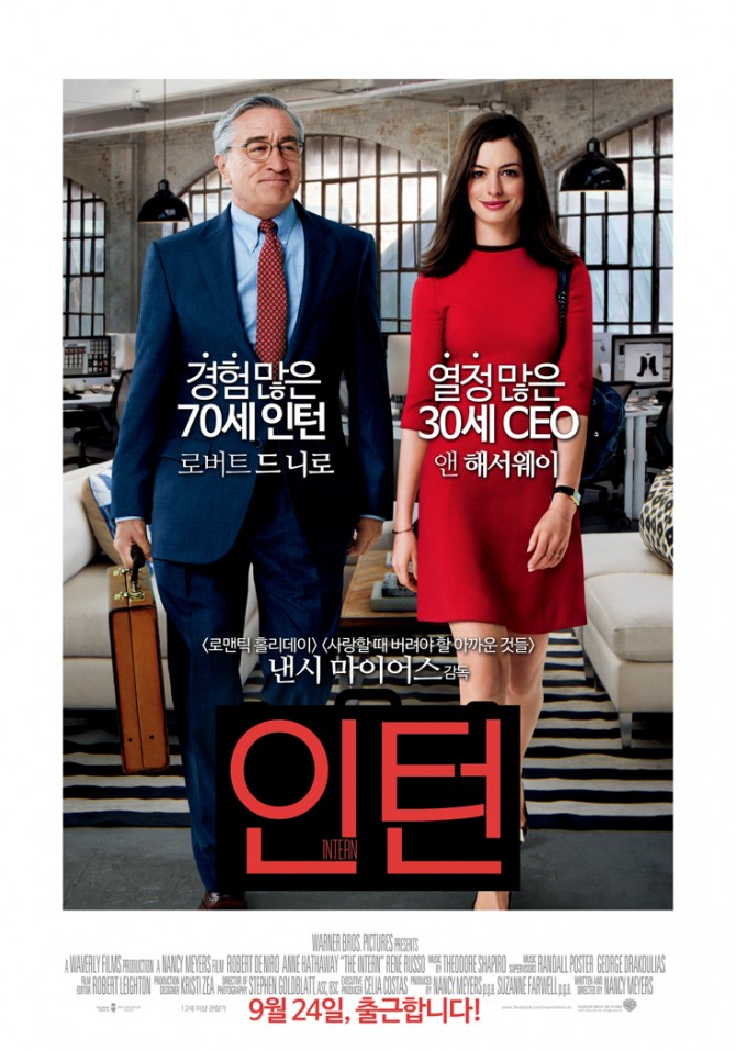 워너브러더스 코리아(주) 제공